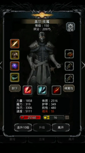 地下城堡2传奇纹章蓝图的获得办法是什么 地下城堡2传奇纹章蓝图的获得办法是什么