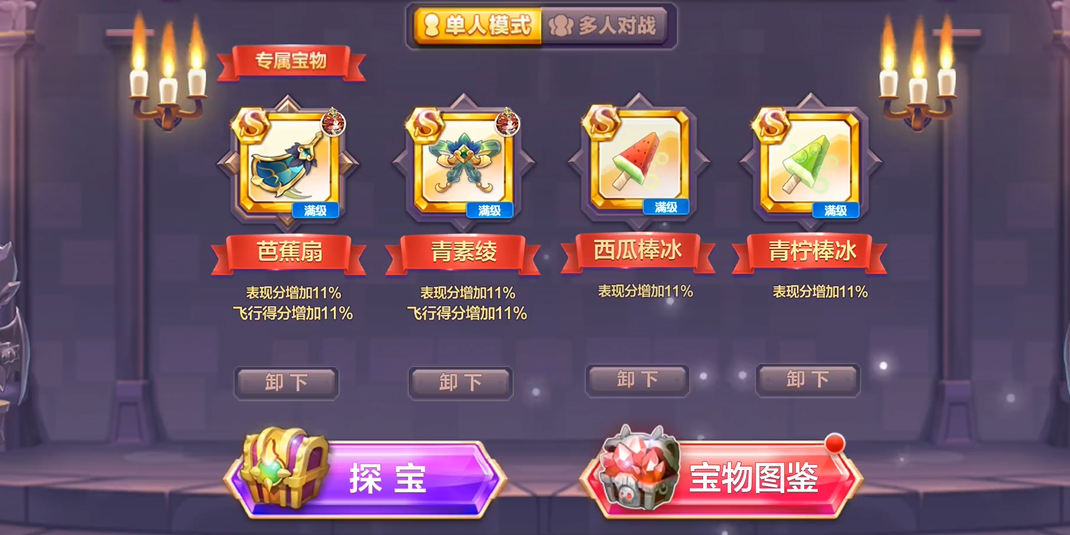 天天酷跑精灵石在哪个地方买 天天酷跑精灵石在哪个地方买