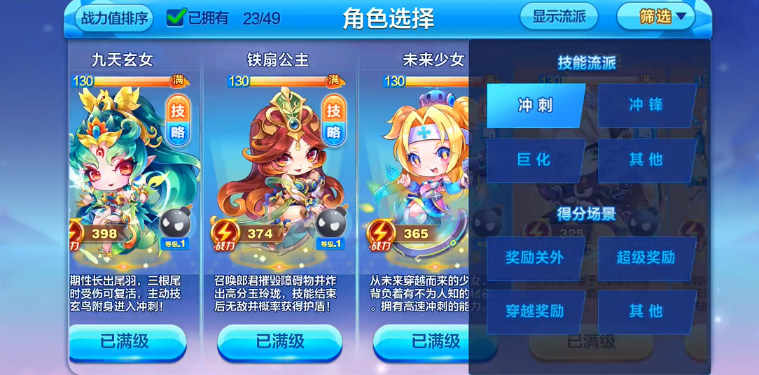 天天酷跑精灵石在哪个地方买 天天酷跑精灵石在哪个地方买