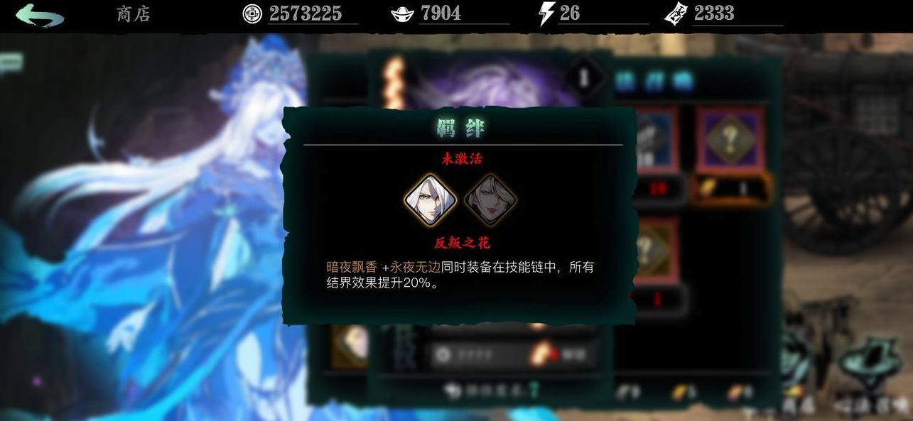 如何正确使用影之刃3附加点燃 如何正确使用影之刃3附加点燃