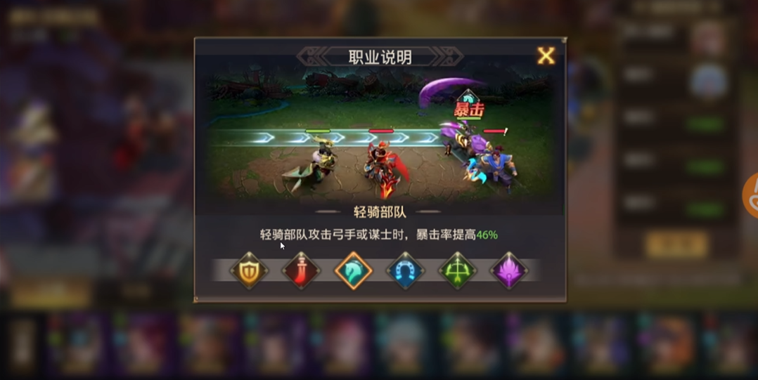 少年三国志零破甲片如何升级 少年三国志零破甲片如何升级