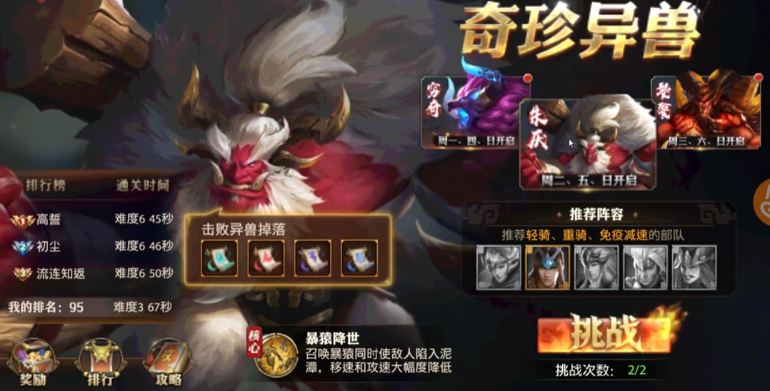 少年三国志零英雄是否支持重置进度 少年三国志零英雄是否支持重置进度