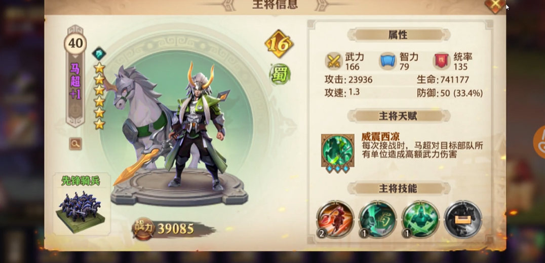少年三国志零英雄是否支持重置进度 少年三国志零英雄是否支持重置进度