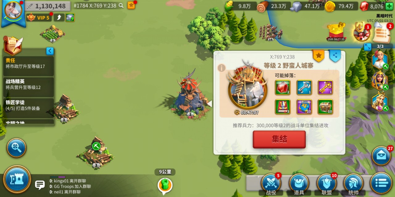 如何迅速提高万国觉醒的兵力 如何迅速提高万国觉醒的兵力