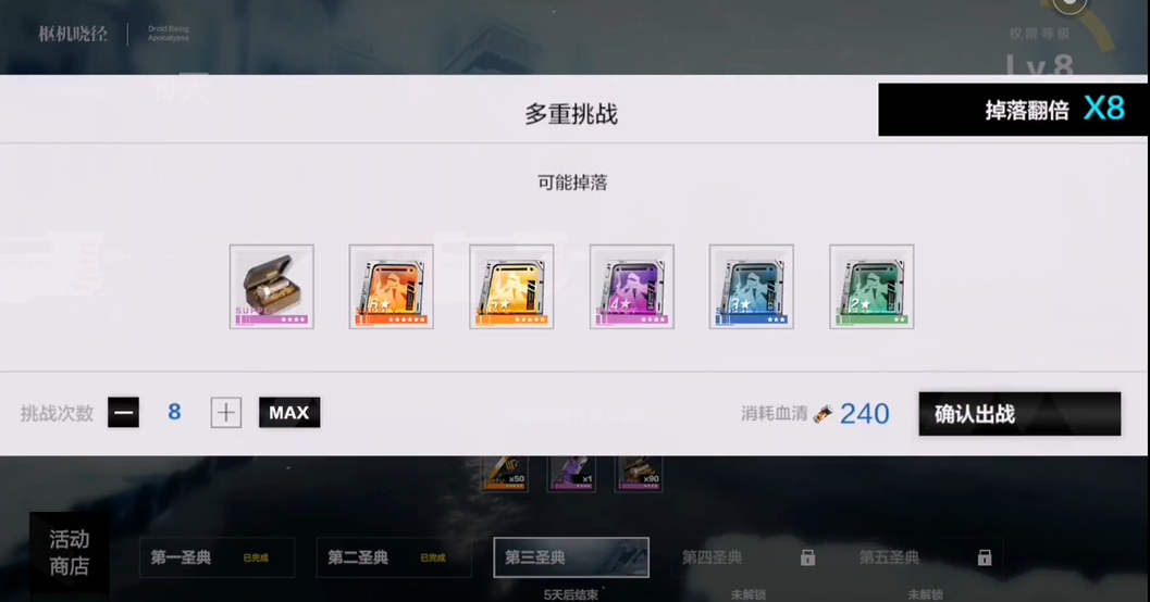 战双帕弥什如何快速获得武器