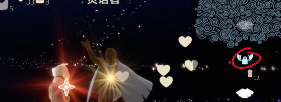 光遇中点火大朵花有什么技巧