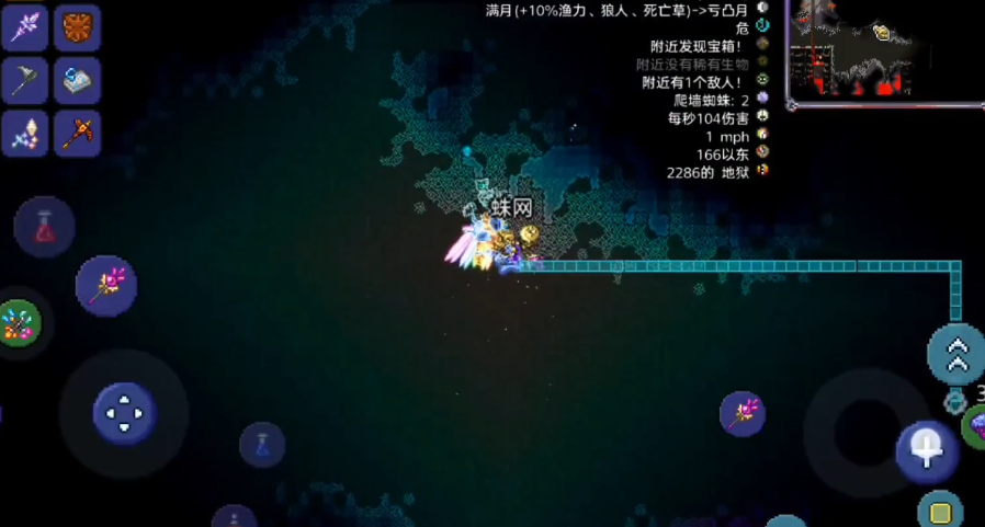 怎样选择泰拉瑞亚最好的装备