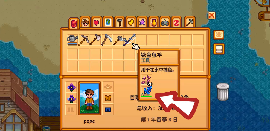 有没有什么星露谷物语中快速积累财富的诀窍