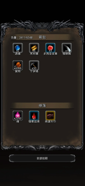 转职成5星在地下城堡2该怎么实现 转职成5星在地下城堡2该怎么实现