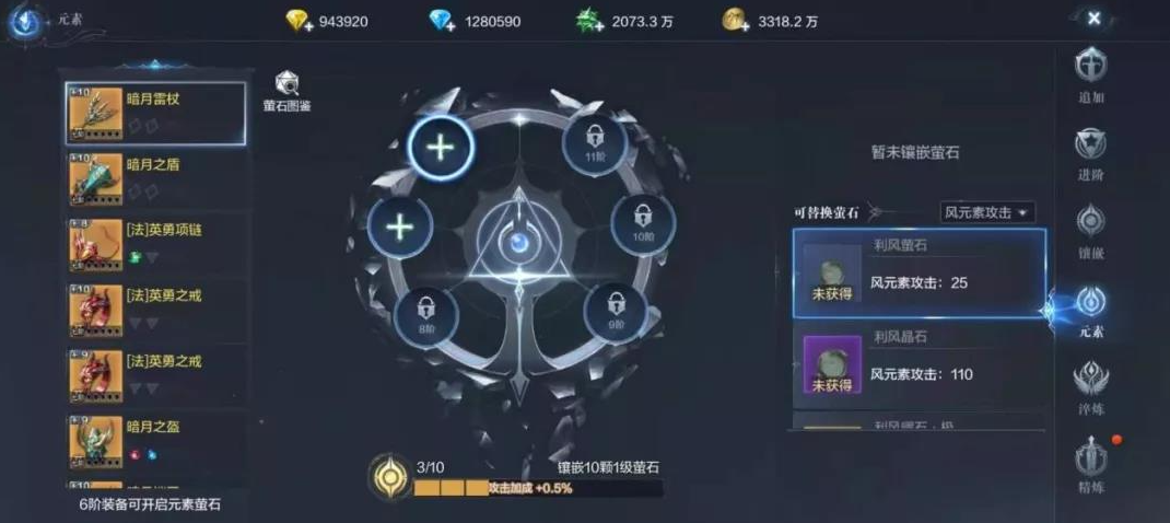 全民奇迹2的4转需要消耗多少金币 全民奇迹2的4转需要消耗多少金币