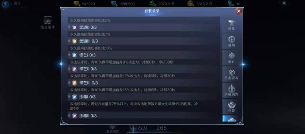 全民奇迹2的4转需要消耗多少金币 全民奇迹2的4转需要消耗多少金币