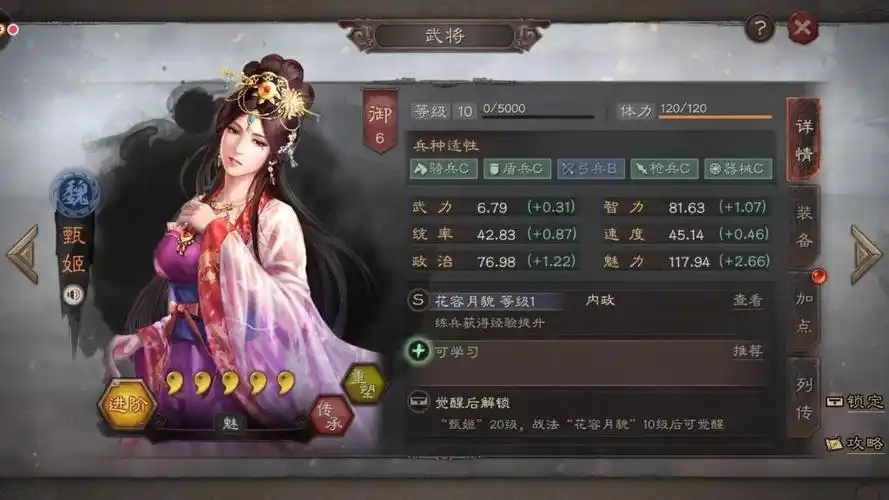 三国志战略版s2赛季初可以参加哪些活动 三国志战略版s2赛季初可以参加哪些活动