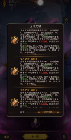 地下城堡3瓶中风暴的寻找方法是什么 地下城堡3瓶中风暴的寻找方法是什么