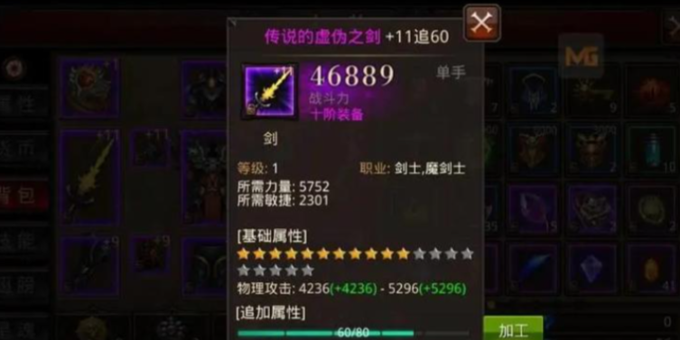 全民奇迹精魄在哪里可以找到