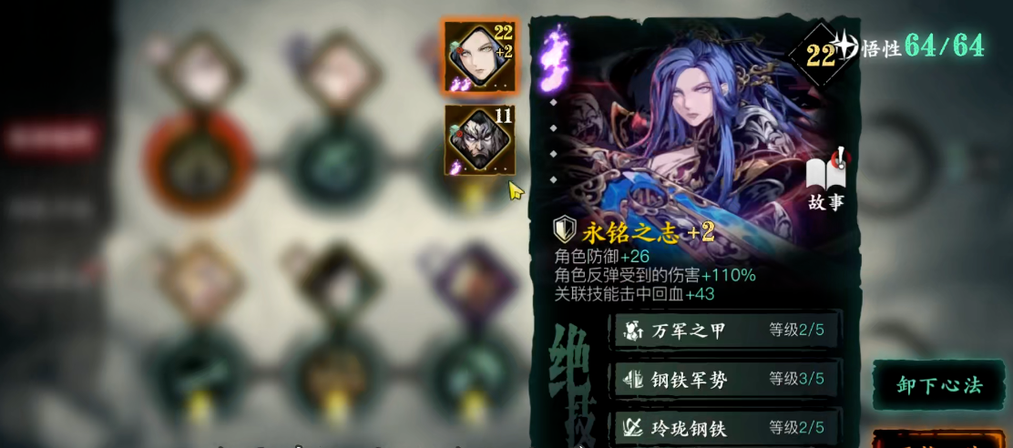 如何应对影之刃3银面具不足情况 如何应对影之刃3银面具不足情况