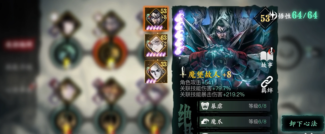 如何应对影之刃3银面具不足情况 如何应对影之刃3银面具不足情况