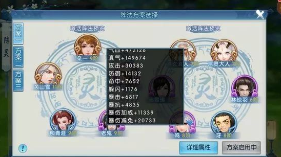 如何选择合适的场景使用诛仙手游老旧匕首 如何选择合适的场景使用诛仙手游老旧匕首