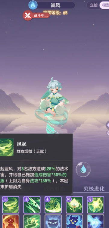 长安幻想龙宫守尸如何施展技能 长安幻想龙宫守尸如何施展技能