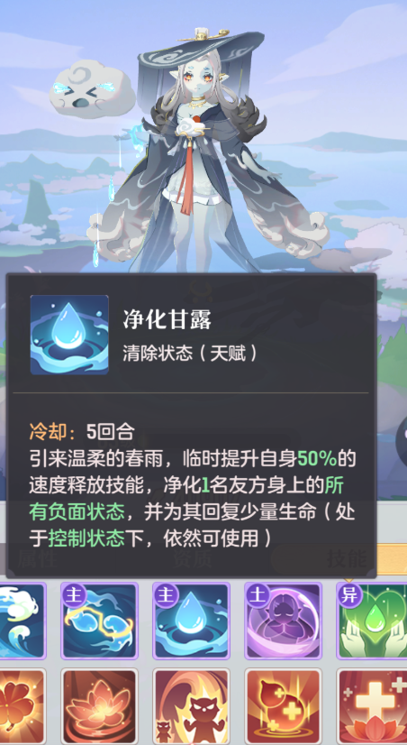 长安幻想龙宫守尸如何施展技能 长安幻想龙宫守尸如何施展技能
