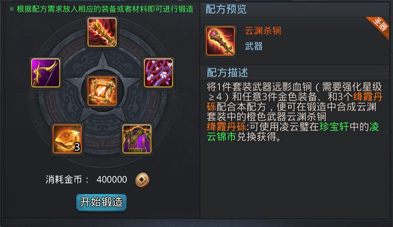 乱斗西游2有什么方法可以得到降龙