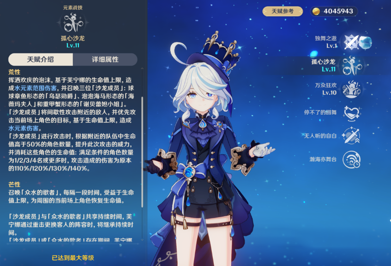 请问原神有多少个五星圣遗物副本可玩 请问原神有多少个五星圣遗物副本可玩