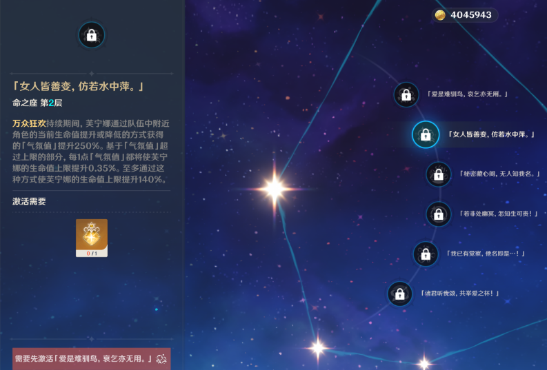 请问原神有多少个五星圣遗物副本可玩 请问原神有多少个五星圣遗物副本可玩