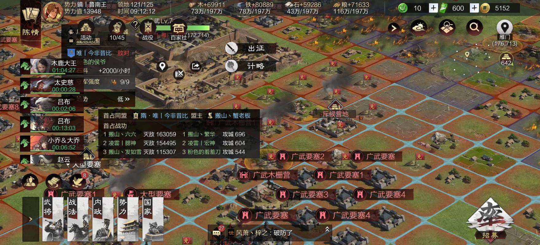 怎样提升在率土之滨军营的地位 怎样提升在率土之滨军营的地位