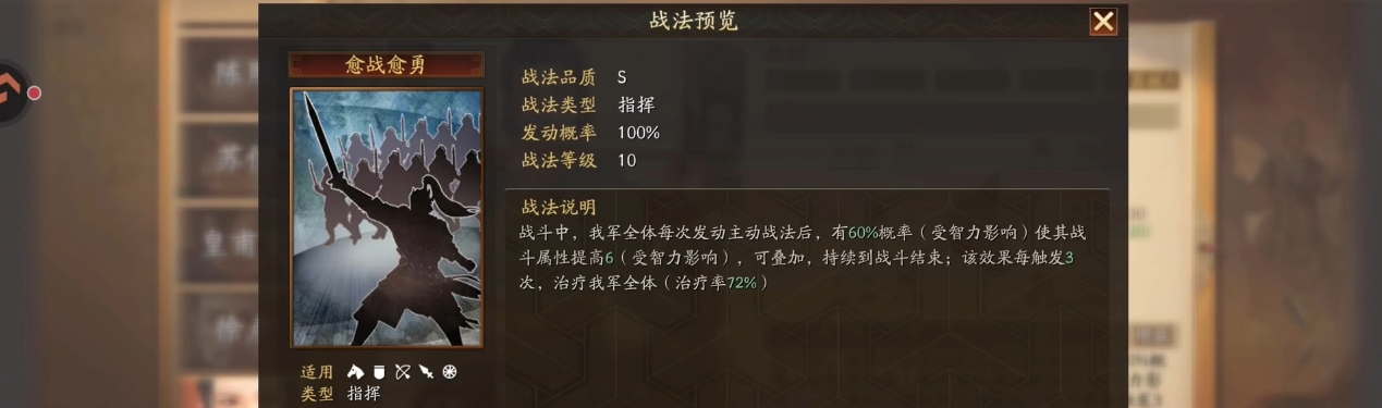 三国志战略版的张辽王元姬爆头骑怎么培养 三国志战略版的张辽王元姬爆头骑怎么培养