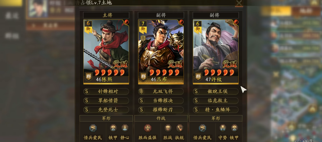 三国志战略版是否应该增设战法模块 三国志战略版是否应该增设战法模块
