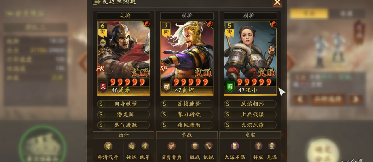 三国志战略版是否应该增设战法模块 三国志战略版是否应该增设战法模块
