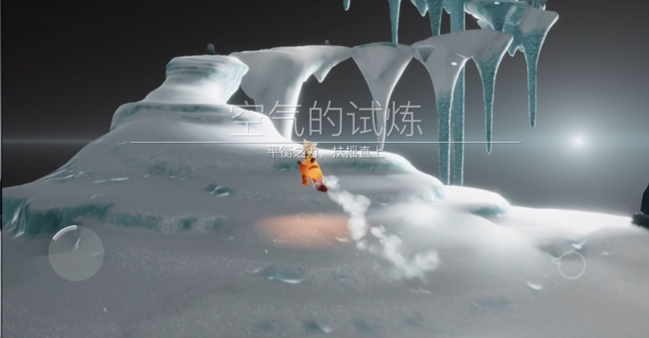 有什么方法可以获取光遇中的白鸟