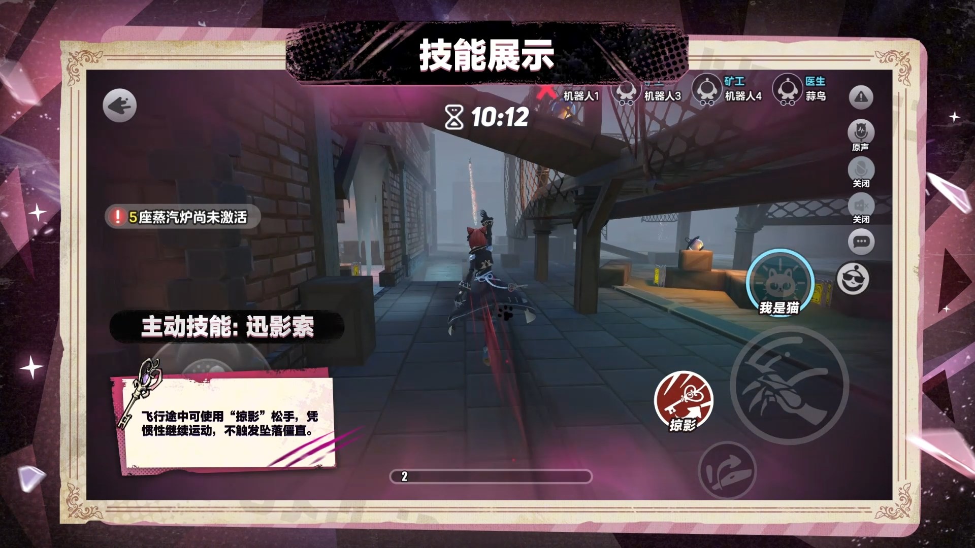 蛋仔派对如何让物体跟着方块生成20份