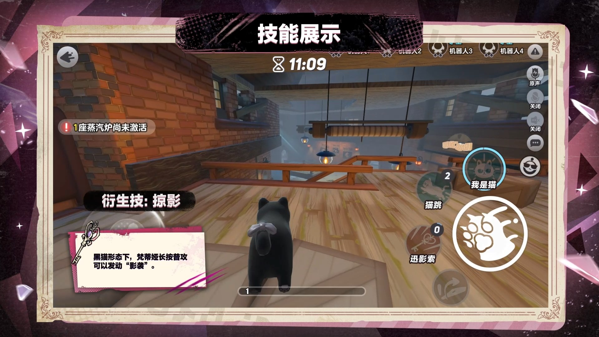 蛋仔派对如何让物体跟着方块生成20份