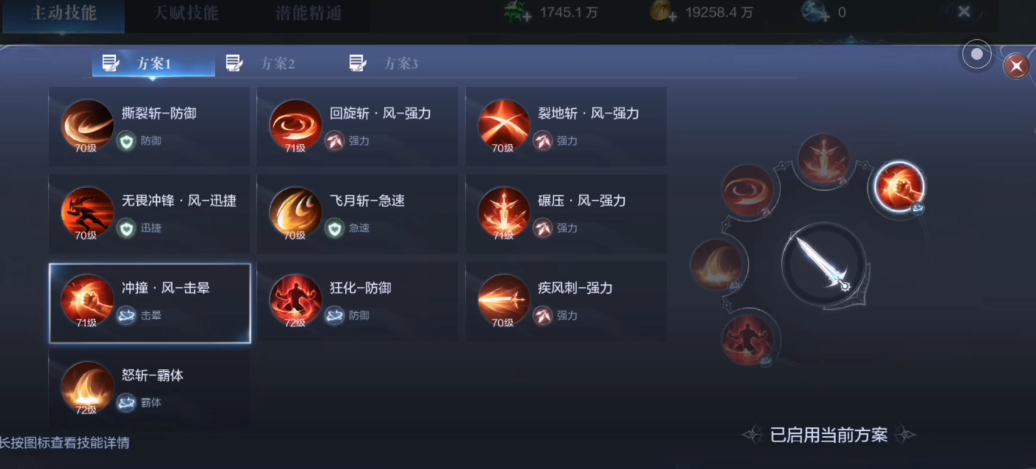 全民奇迹2如何点开信件收起