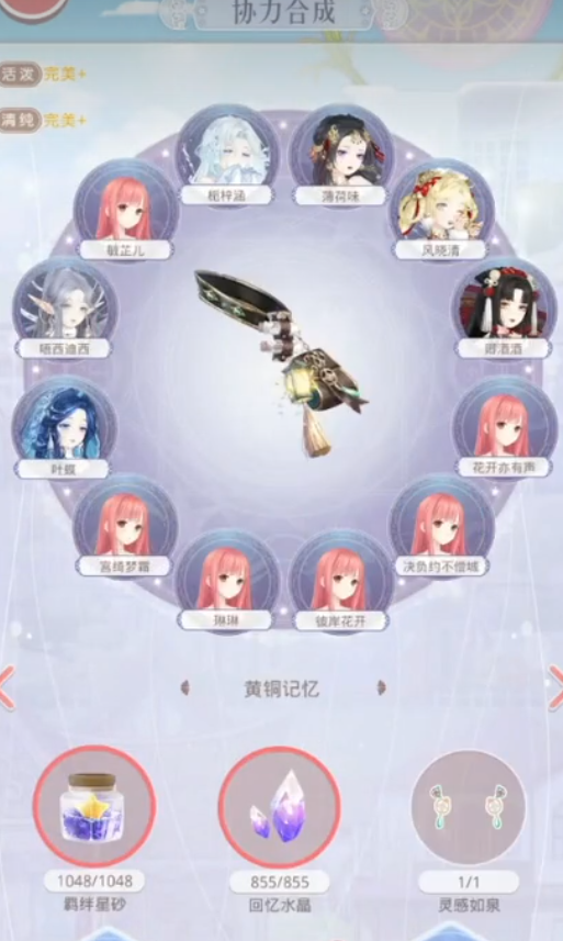 你有什么技巧能卖掉奇迹暖暖号 你有什么技巧能卖掉奇迹暖暖号