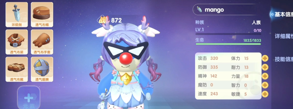 摩尔庄园是如何有紫双马尾的 摩尔庄园是如何有紫双马尾的