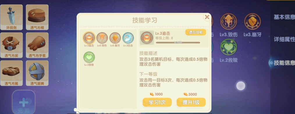 摩尔庄园是如何有紫双马尾的 摩尔庄园是如何有紫双马尾的