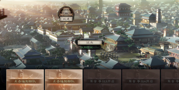 潘凤在三国志战略版中开荒有哪些有效的战法 潘凤在三国志战略版中开荒有哪些有效的战法