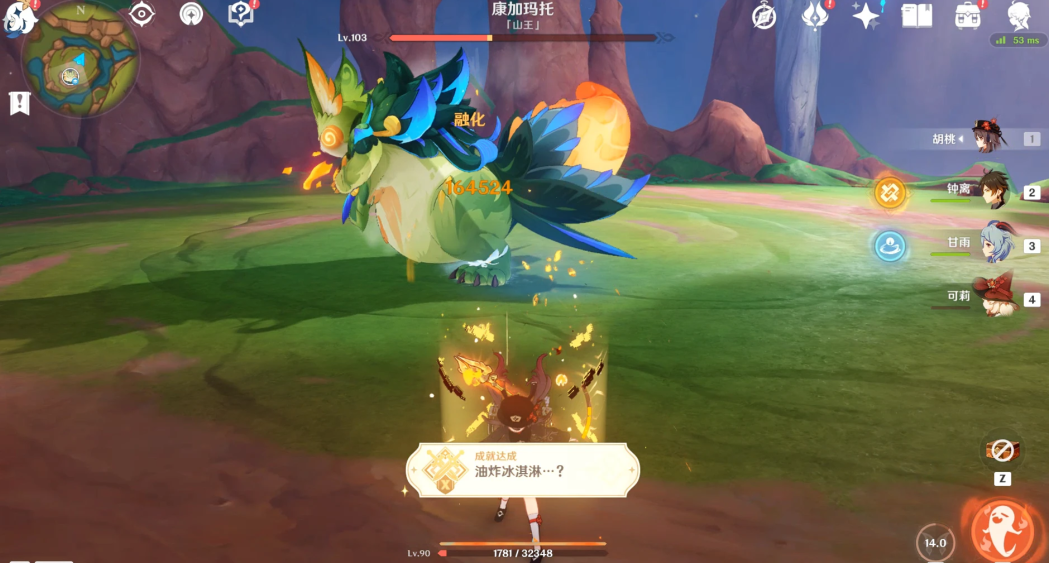 原神赤炎祭场石柱的点亮程序应该如何操作