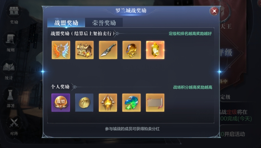 全民奇迹2弓箭手翎羽怎么选择