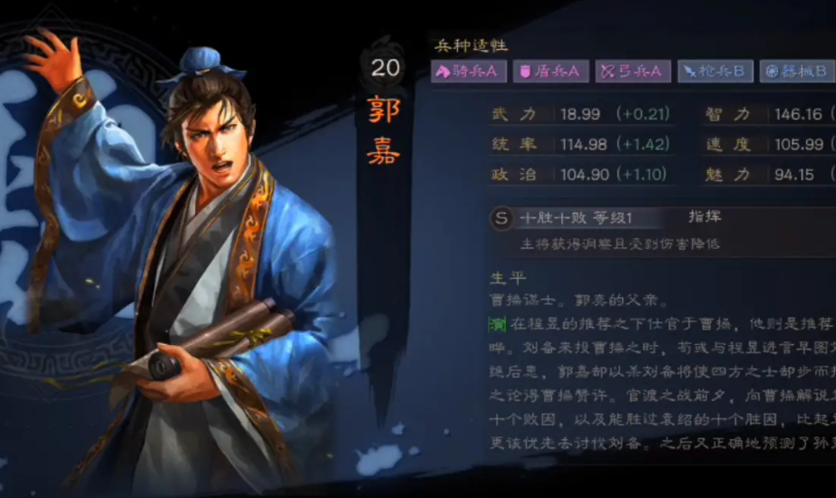 三国志战略版兵书等级提升的秘诀是什么 三国志战略版兵书等级提升的秘诀是什么