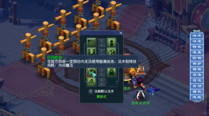 梦幻西游医生修炼要注意哪些问题