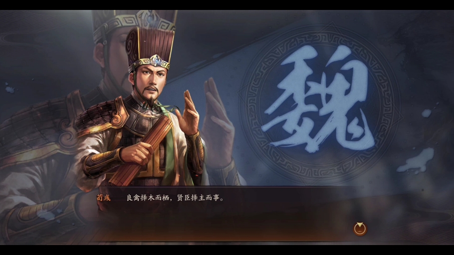 三国志战略版兵书等级提升的秘诀是什么 三国志战略版兵书等级提升的秘诀是什么