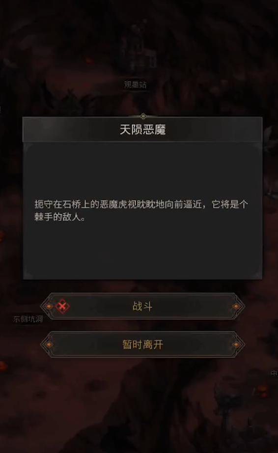 地下城堡3蜘蛛女王的攻略技巧是什么 地下城堡3蜘蛛女王的攻略技巧是什么