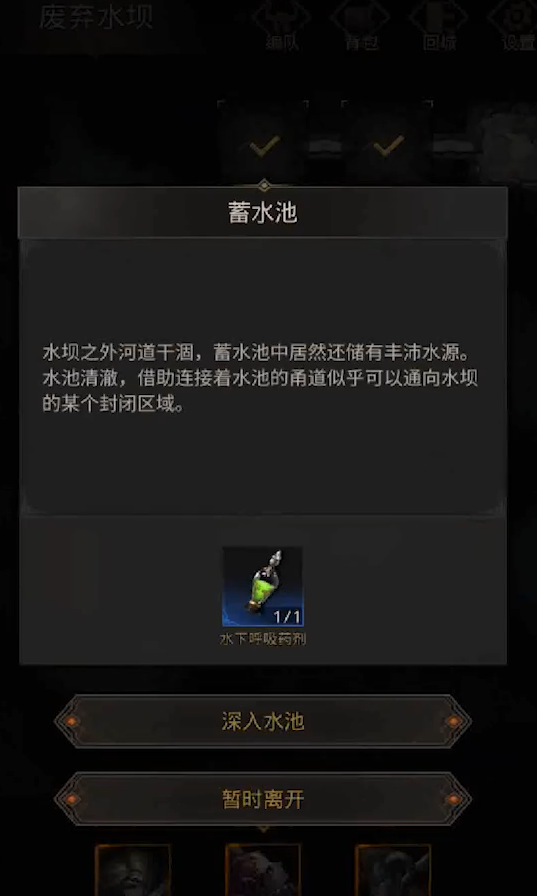 地下城堡3蜘蛛女王的攻略技巧是什么 地下城堡3蜘蛛女王的攻略技巧是什么