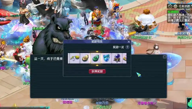 梦幻西游小神医孩子有哪些技能
