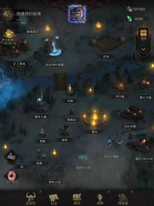 地下城堡3回溯之境需要怎样的队伍搭配 地下城堡3回溯之境需要怎样的队伍搭配
