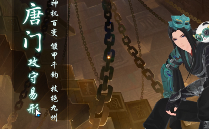 零氪党玩新笑傲江湖有哪些技巧 零氪党玩新笑傲江湖有哪些技巧