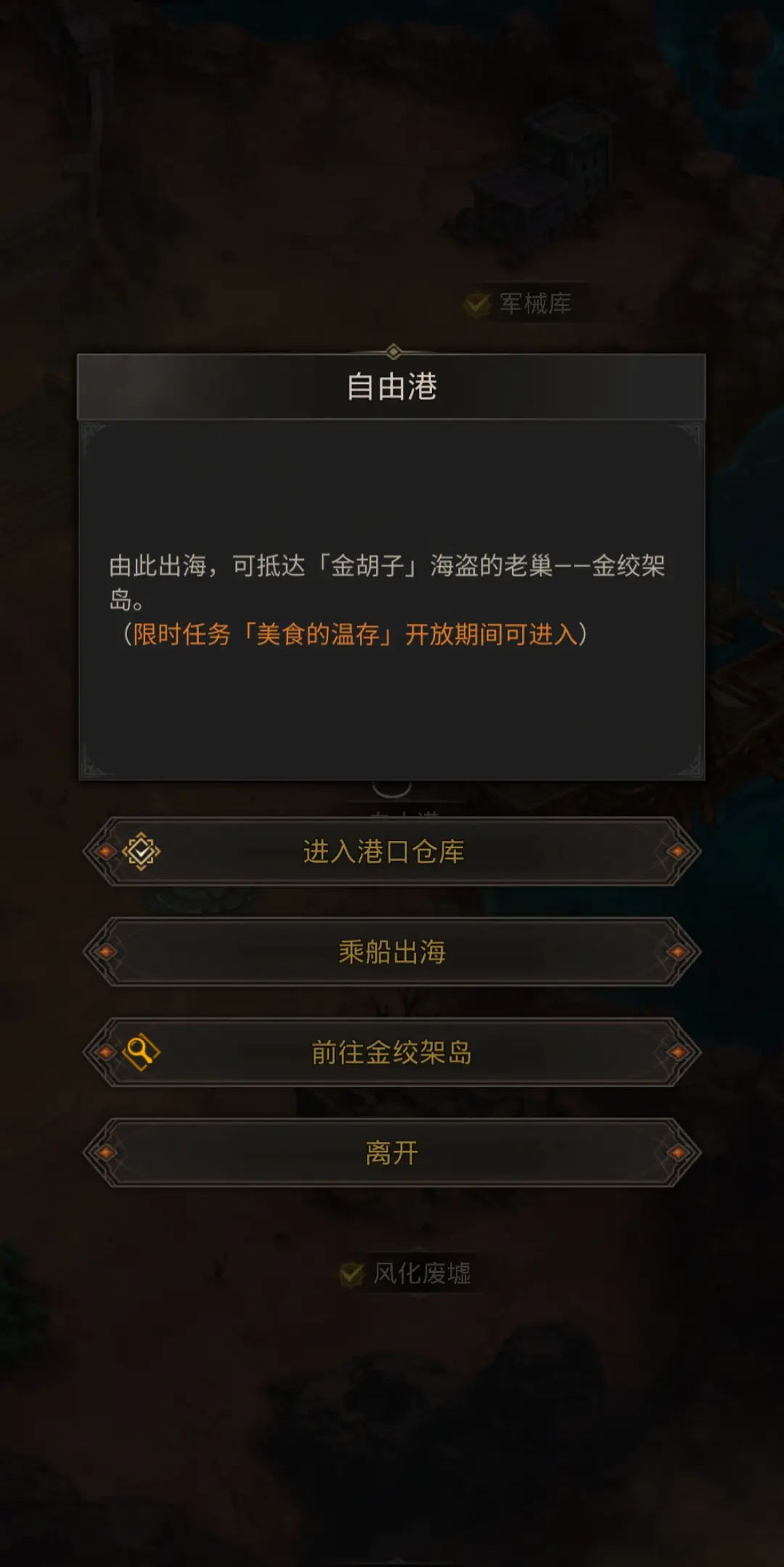 有没有适用于地下城堡3技能设置的小提示 有没有适用于地下城堡3技能设置的小提示