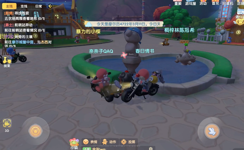鱼鲨鱼在摩尔庄园传说中如何钓 鱼鲨鱼在摩尔庄园传说中如何钓